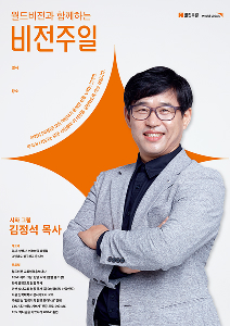 포스터 이미지
